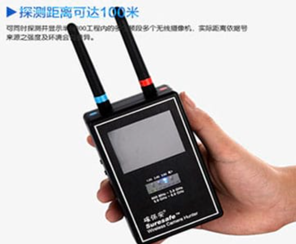 祥符手持式无线摄像头探测器